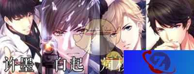 《恋与制作人》爆红 乙女游戏走进国内公众视野