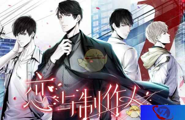 请看好你的女朋友,手游《恋与制作人》首月收入超5000000