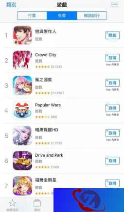 《恋与制作人》再起风潮?港澳台地区上线2日勇登双平台免费榜Top1