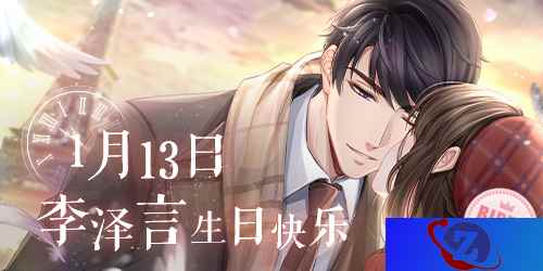 《恋与制作人》李泽言生日庆典活动开启 重温他的儿时生日故事