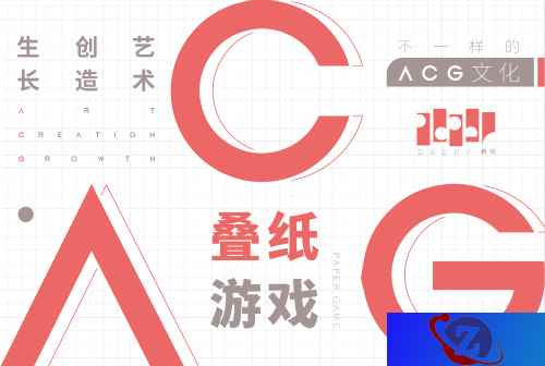 青年艺术创想周登场 叠纸游戏携手上海戏剧学院呈现不一样的ACG文化