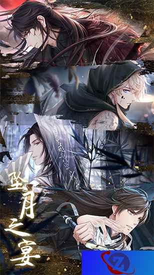 《恋与制作人》古风世界全新版本正式上线 《坠月之宴》玩法盘点