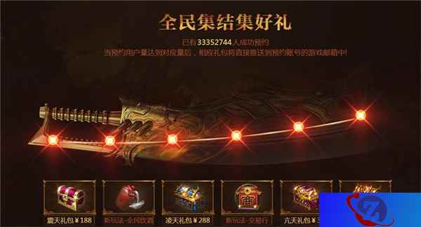 倒计时1天!《传奇霸业手游》即将上线