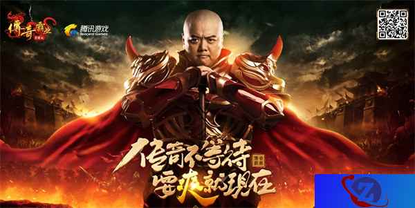 林子聪再续兄弟情 《传奇霸业手游》12月13日开启不删档