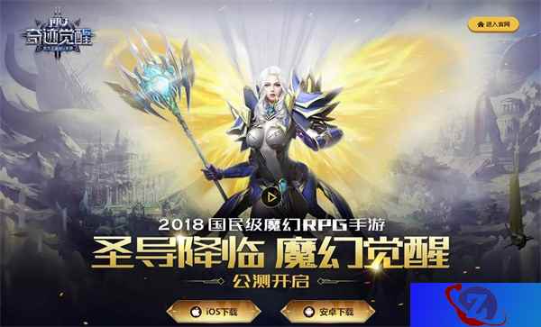 《奇迹MU:觉醒》火爆公测 幻影寺院打响跨服大战