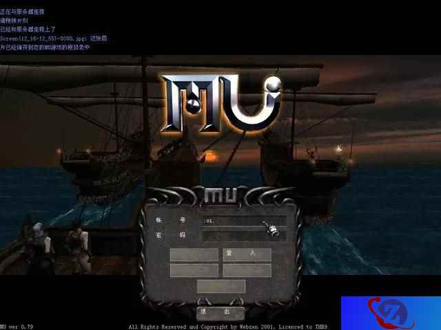 追忆奇迹路 曾经我们为之疯狂的《奇迹MU》