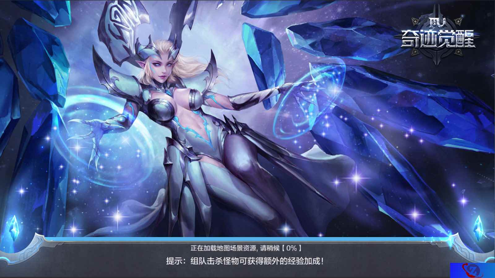 《奇迹MU:觉醒》测试圆满结束 神秘邀请函成最新话题