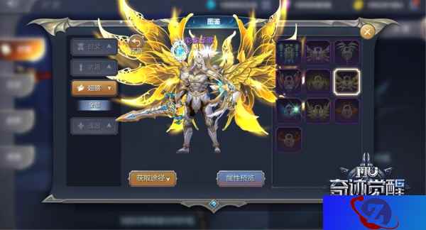 《奇迹MU:觉醒》时装系统魅惑来袭 3月新版本前瞻