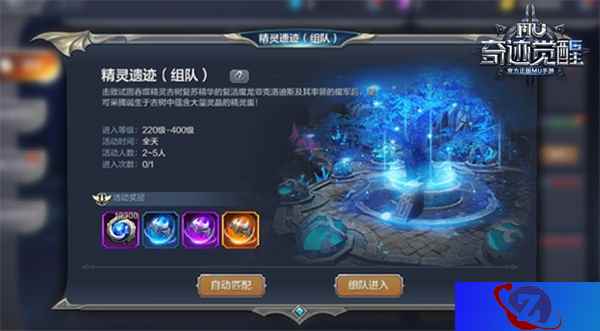 《奇迹MU:觉醒》全新版本来袭 精彩玩法抢先看
