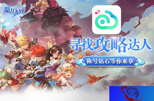 魔力宝贝手游副本不遇敌攻略 叉叉云手机多开小号自动刷本