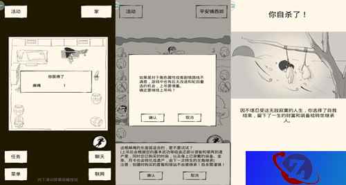 麻绳挂树轮回自助 《暴走英雄坛》另类重生法