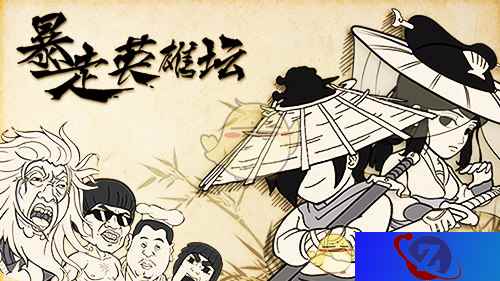 《暴走英雄坛》美颜指南 屌丝逆袭全看颜值