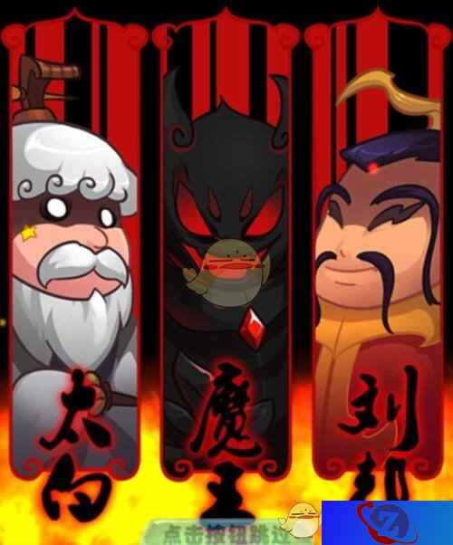 肥皂引发三界动乱 《作妖计》开篇简述