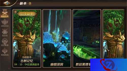 《我叫MT4》公平副本&秘境挑战双双来袭，畅快开团惊喜不断！