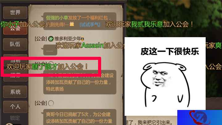 纳尼？《我叫MT4》这么多的趣事怎么能少了我这八卦王呢