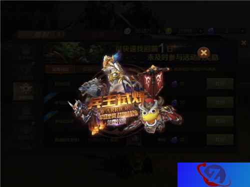 《我叫MT4》兵王节火热进行中，勇闯大陆乐不停！