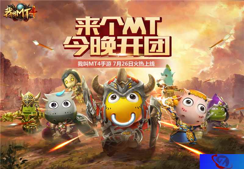 不删档倒计时3天!《我叫MT4》“虎牙开荒团”蓄势待发!