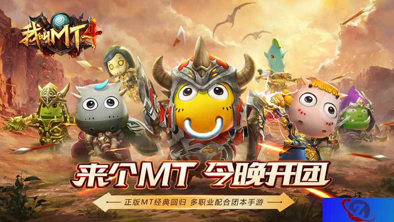 作为《我叫MT》IP下的第四款作品,这个哀木涕的玩法有些不一样