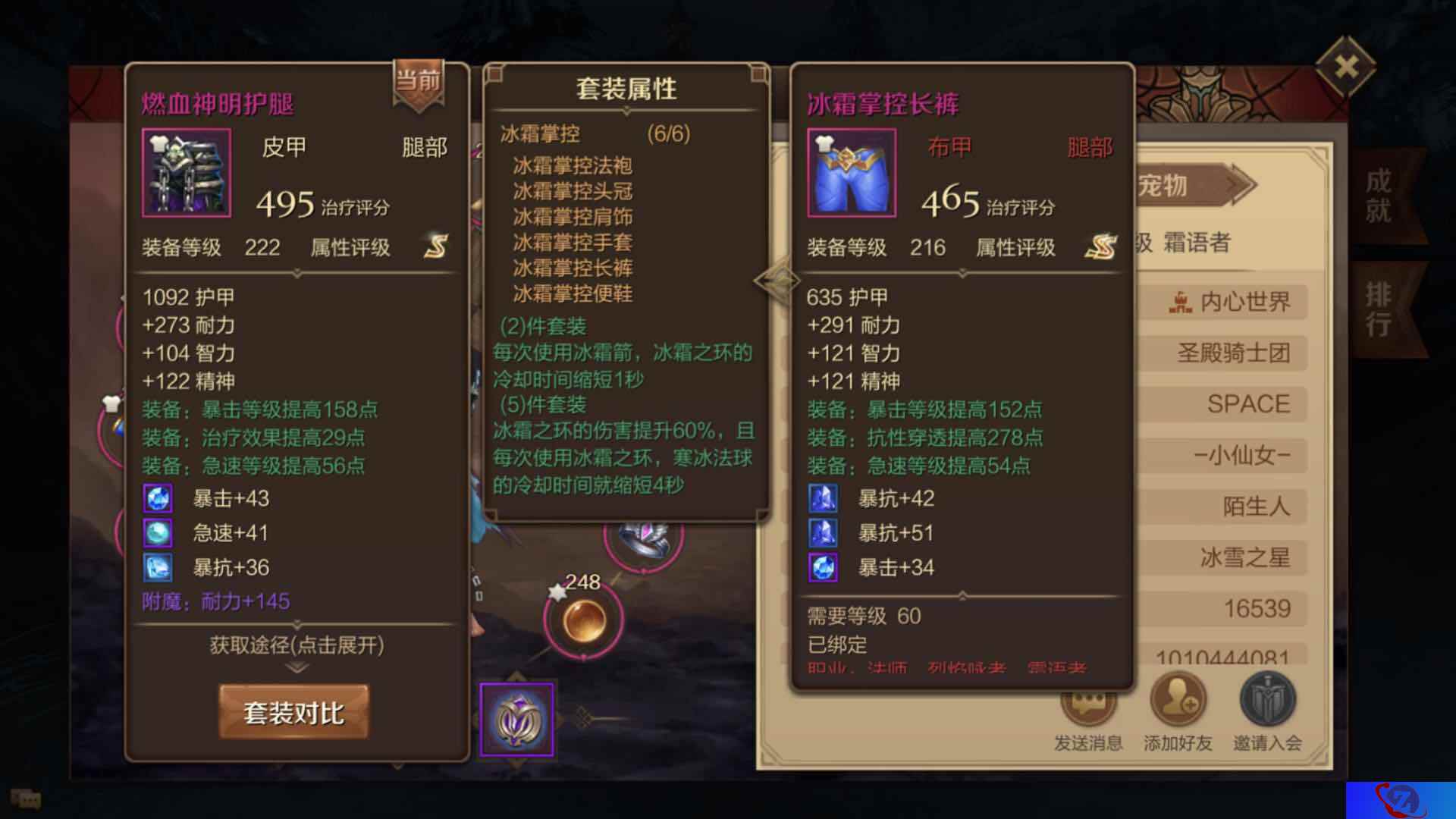 《万王之王3D》春节新版本前瞻:T2时代即将来临