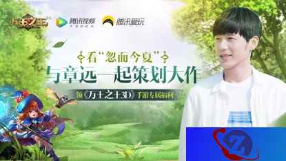学霸是如何进化成《万王之王3D》的男人?