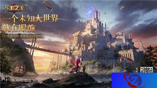 《万王之王3D》手游精彩亮相ChinaJoy2018，8月不删档来袭！