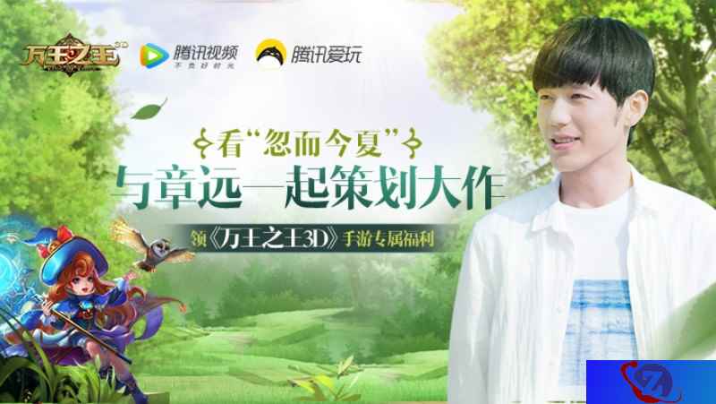 《忽而今夏》正式收官，章远与《万王之王3D》彼此成就令人叹服！