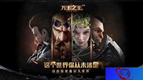 《万王之王3D》手绘战斗视频上线,教你如何正确开荒抢黄金!