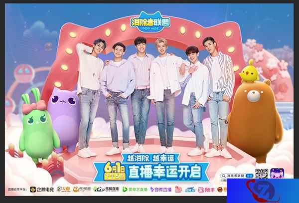 越消除越幸运 《消除者联盟》 NINEPERCENT 主题版本上线