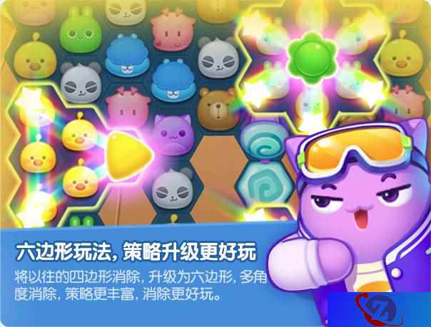 腾讯首款六边消除游戏《消除者联盟》开启预约！