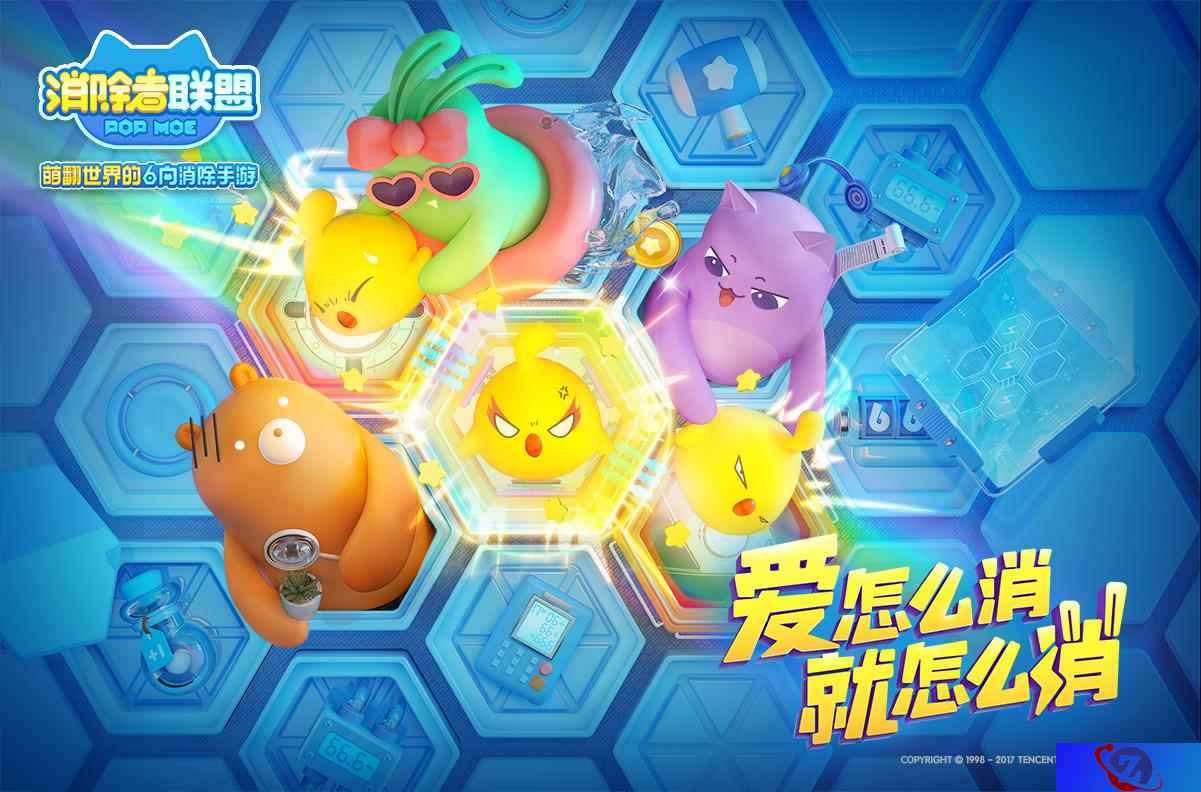 《消除者联盟》3.27不删档最终倒计时  千万玩家翘首以盼