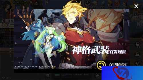 《一人之下》手游50级新资料片&套装“神格降临”震撼登场
