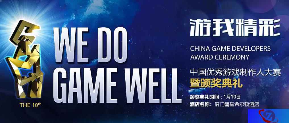 不负玩家所爱  《一人之下》手游斩获2018 CGDA重量级奖项