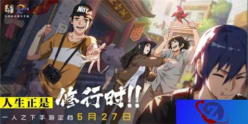 《一人之下》动画第三季热播中！手游5.27上线，邀您入世修行