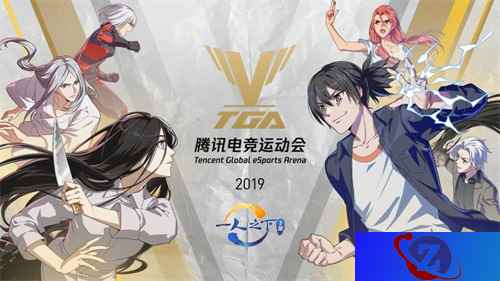 《一人之下》手游TGA表演赛12月22日开赛