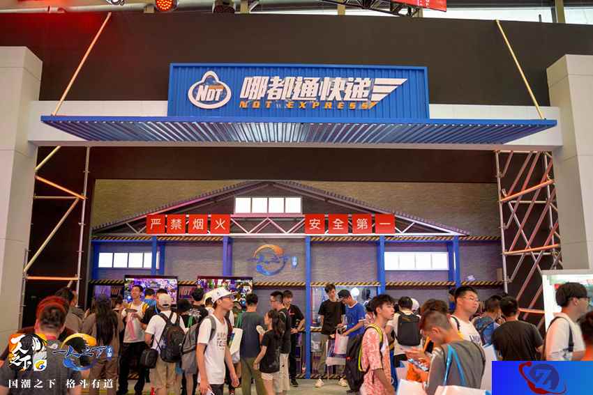 “哪都通”再次刷屏《一人之下》手游ChinaJoy2019之旅完美落幕
