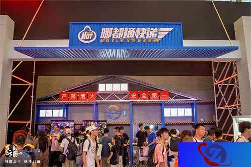 哪都通系列周边首发！《一人之下》手游Chinajoy2019人气爆棚