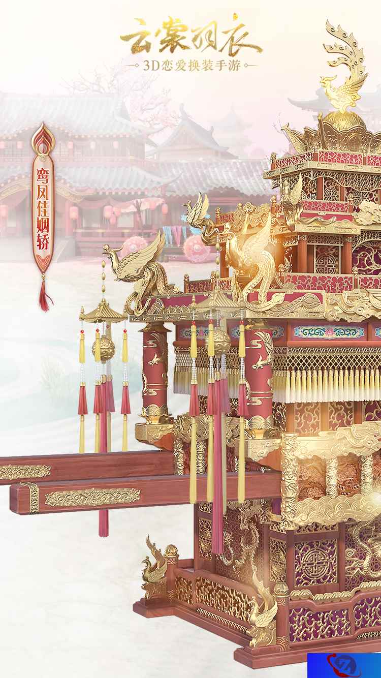 《云裳羽衣》首款中式婚纱曝光，满足你对“凤冠霞帔”的全部想象！