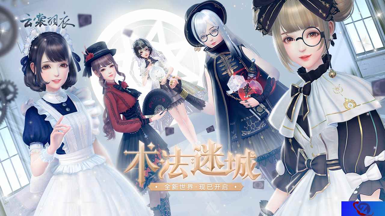 恋爱换装手游《云裳羽衣》今日公测！品质重磅升级、玩法颠覆创新！