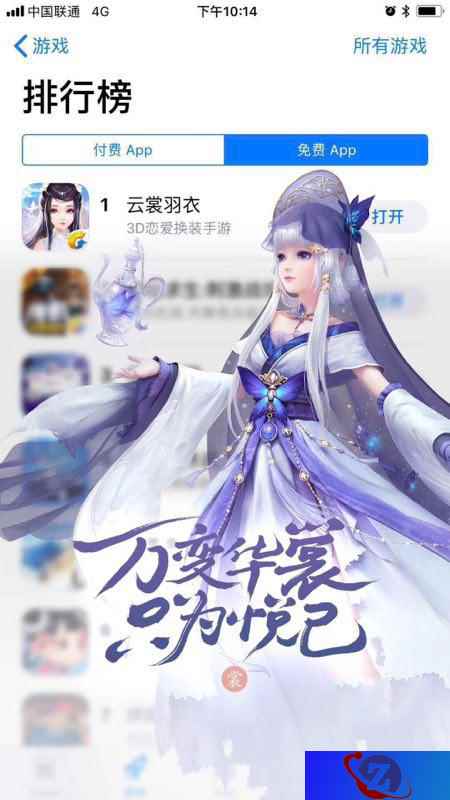 《云裳羽衣》：腾讯与西山居能否改变中国女性游戏市场？