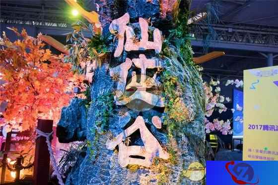 锦绣华服国风换装《云裳羽衣》TGC2017开放现场体验