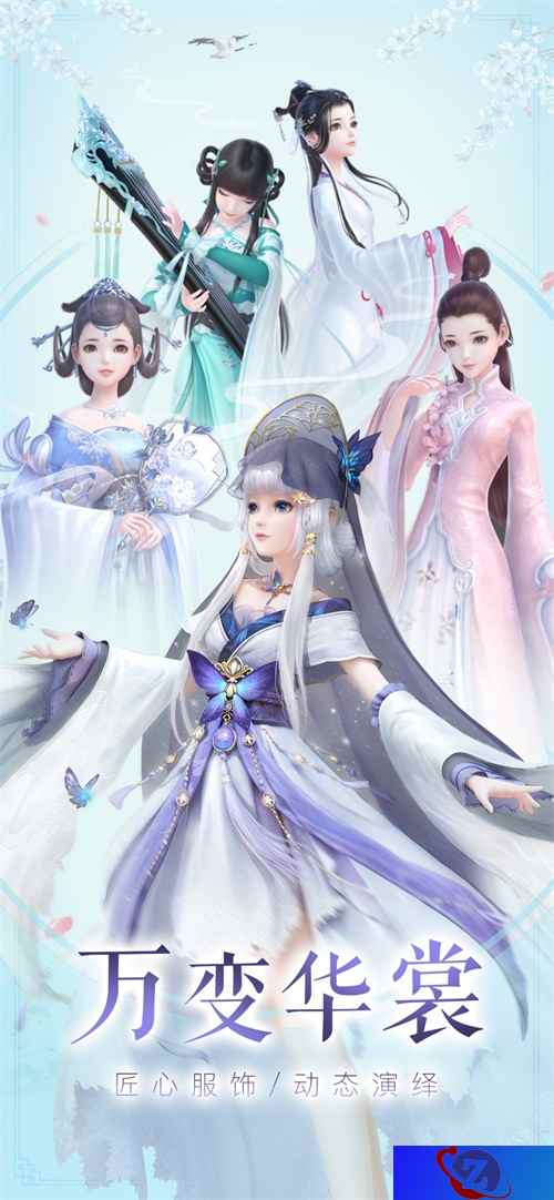 云想衣裳花想容《云裳羽衣》精彩全盘点