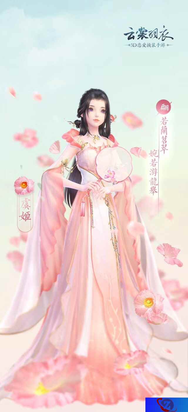 《云裳羽衣》唯美国风，邀你齐赏万变华裳