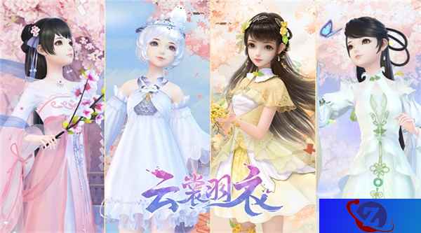 红鸾星动 喜上眉梢 《云裳羽衣》新春情人节活动浪漫来临