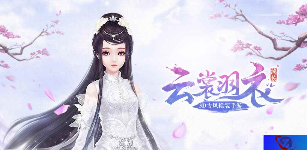 《云裳羽衣》火爆测试进行时 命运之子为你“怦然心动”