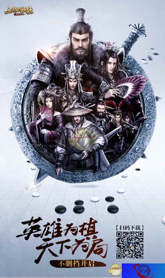 《三国群英传：霸王之业》凌晨宣布全面适配iPhone X特性