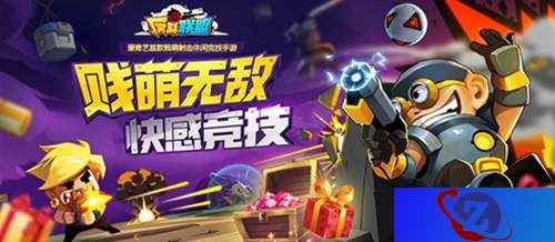 枪神集结《反斗联盟》焕新升级好友助力赢豪礼