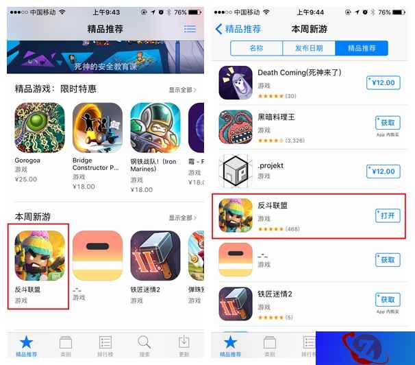 新英雄抢鲜看《反斗联盟》这个少女不太冷