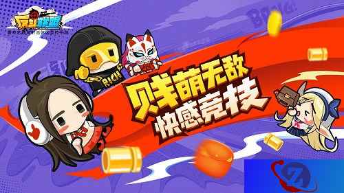 新版本怎么玩？《反斗联盟》新手入门百科大全