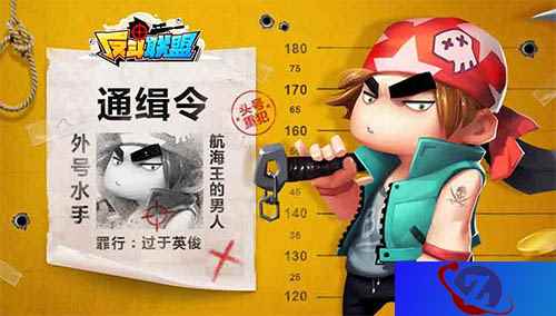 独立游戏正在崛起《反斗联盟》团队致力打造精品游戏