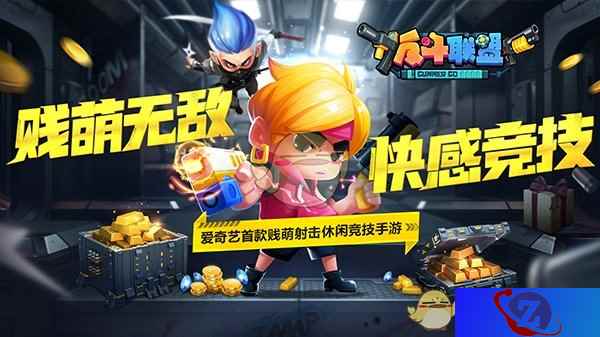 AK47 PK 榴弹毒气，盘点《反斗联盟》超神武器